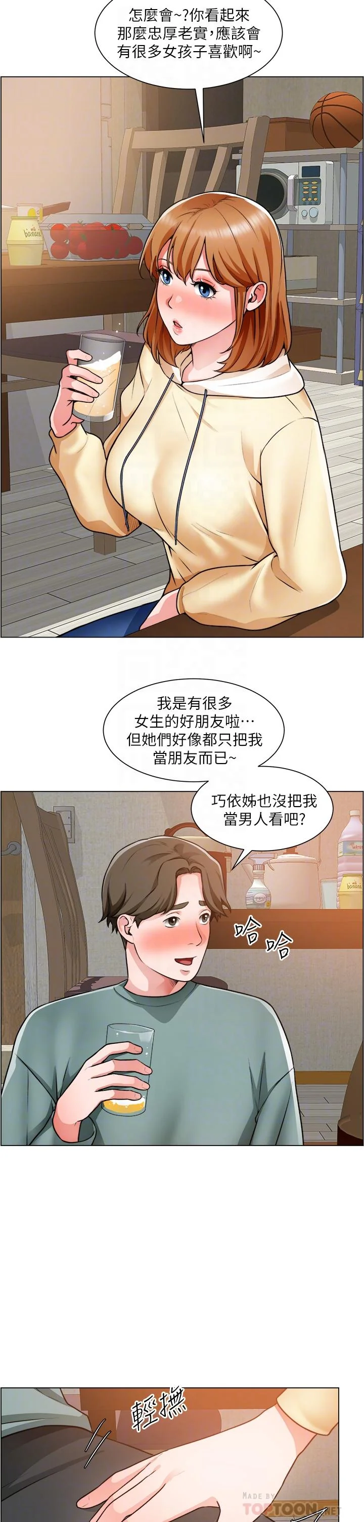 图片4区图片列表