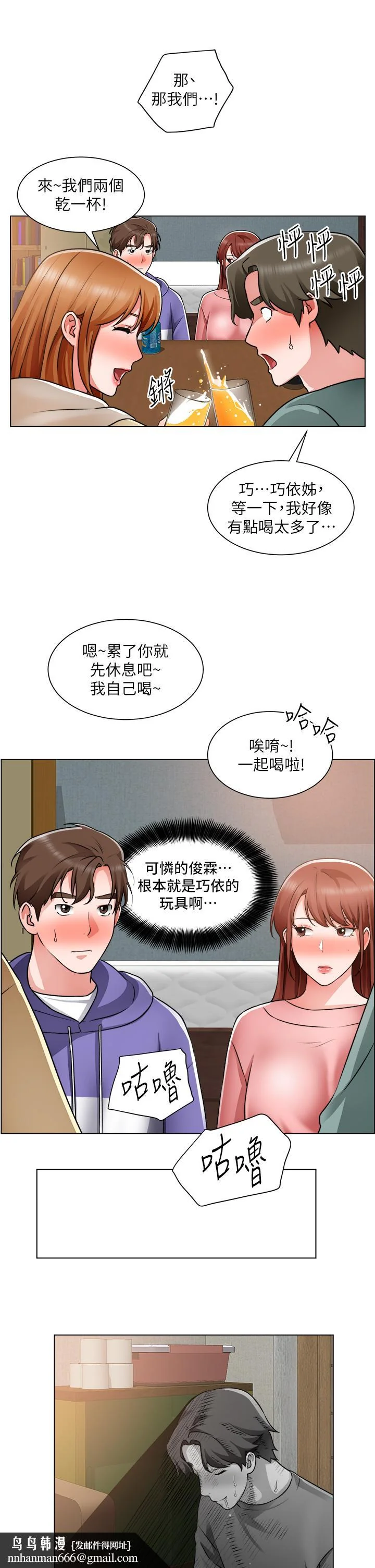 图片4区图片列表