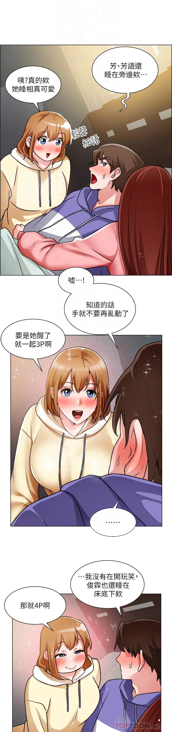 图片4区图片列表