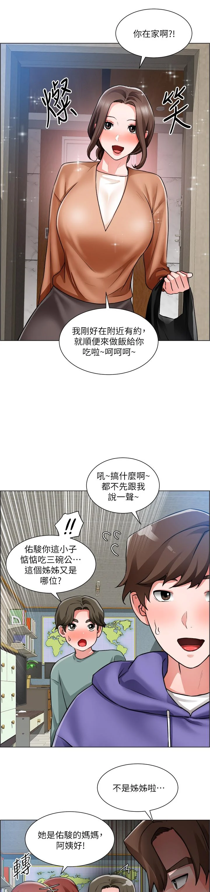 开心看漫画图片列表