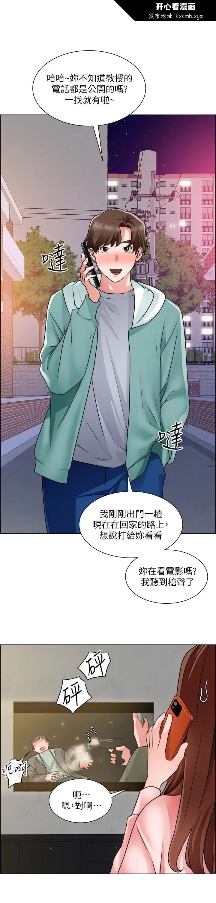 图片4区图片列表