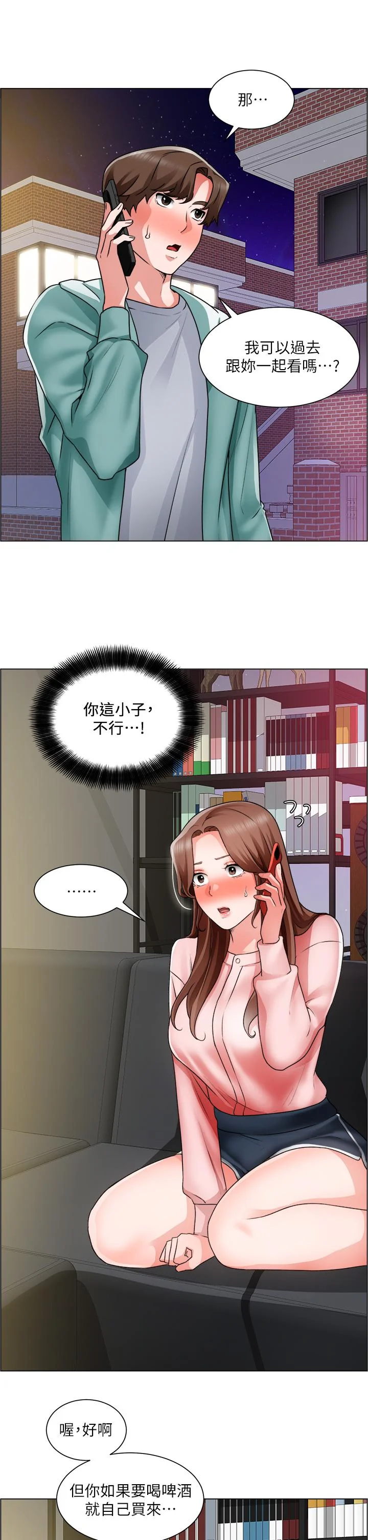 图片4区图片列表