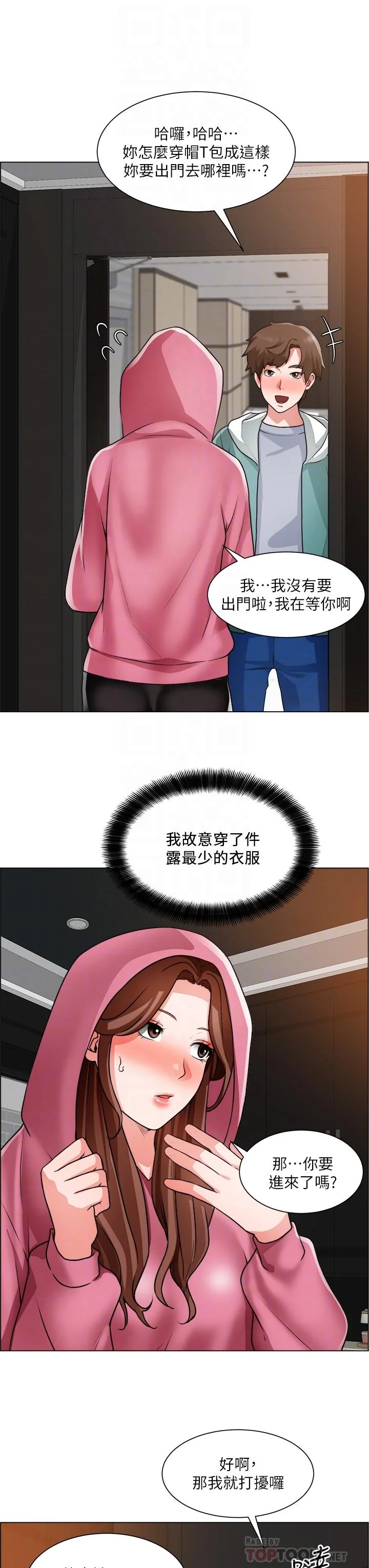 图片4区图片列表