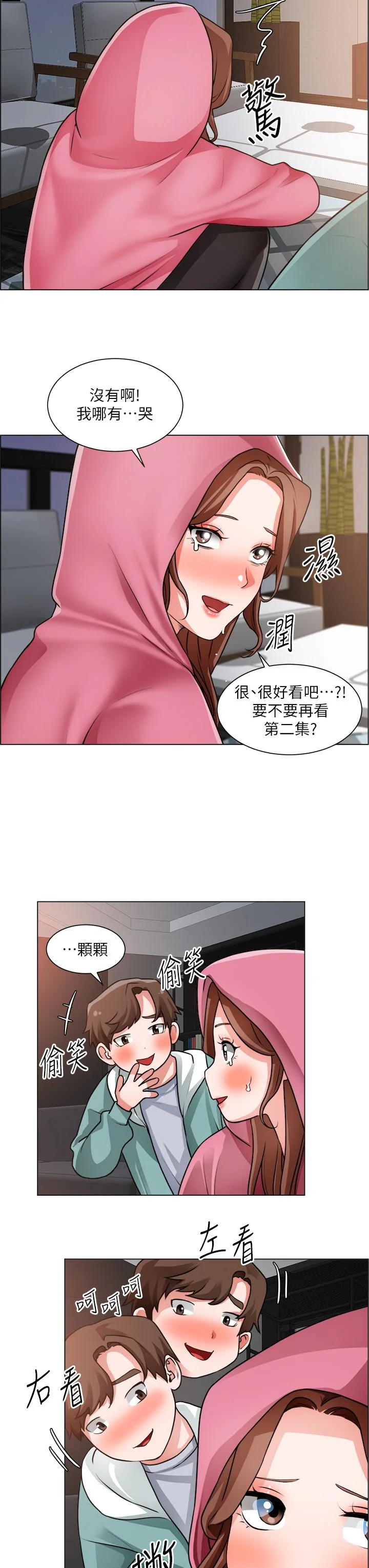 图片4区图片列表