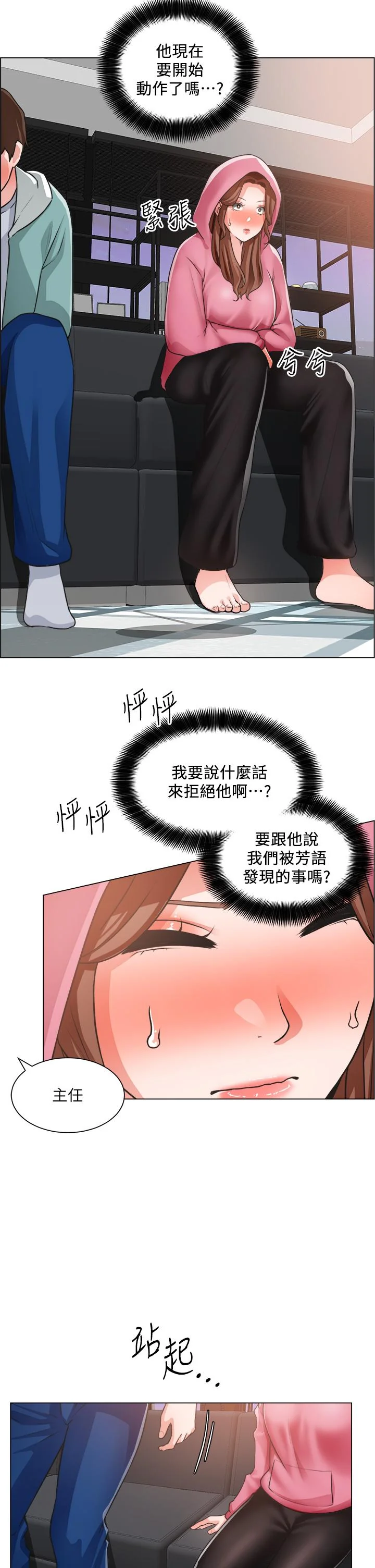 图片4区图片列表
