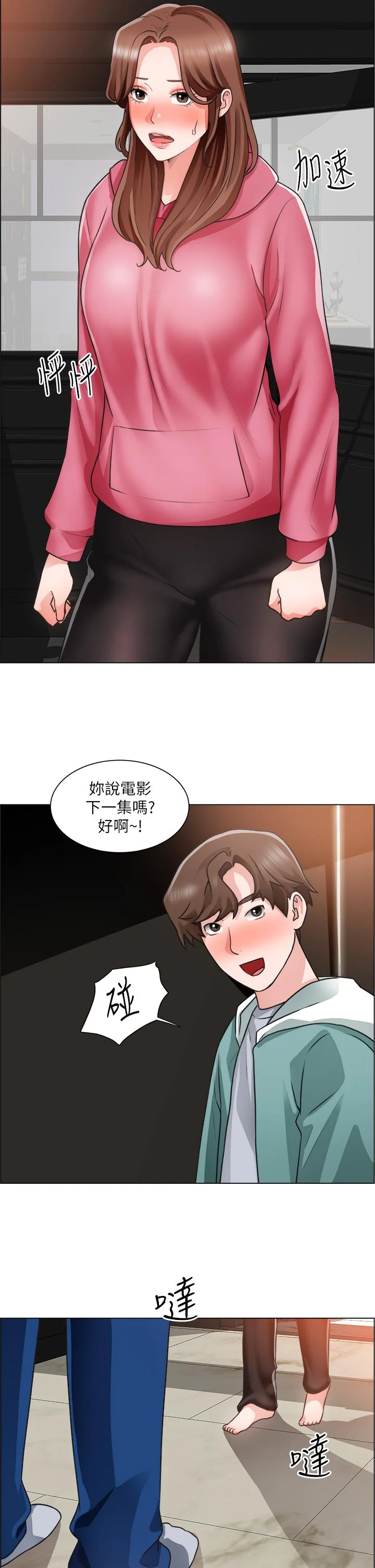 图片4区图片列表