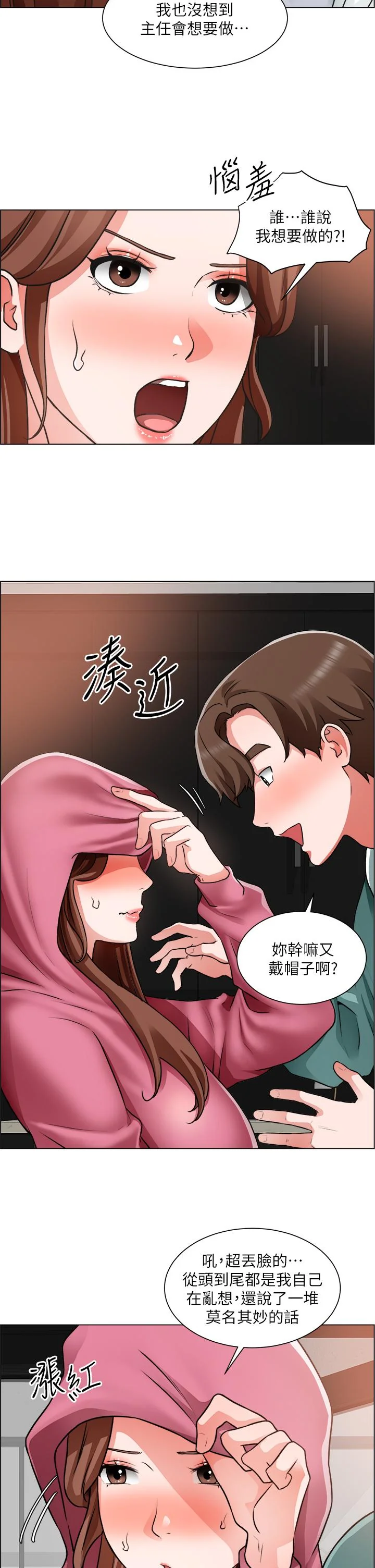图片4区图片列表