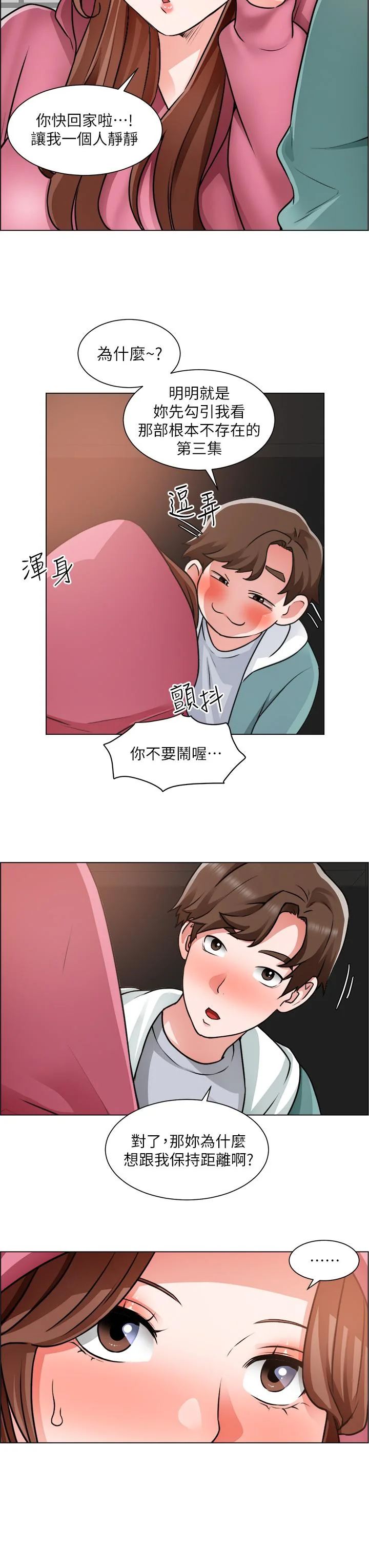 图片4区图片列表