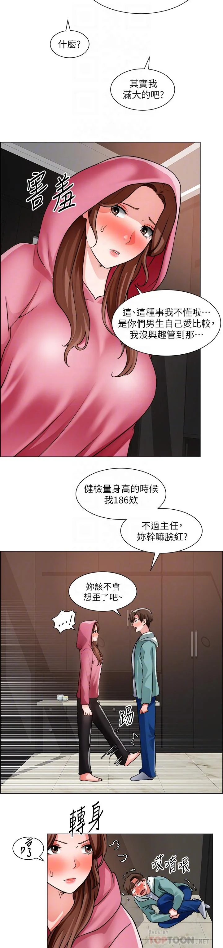 图片4区图片列表