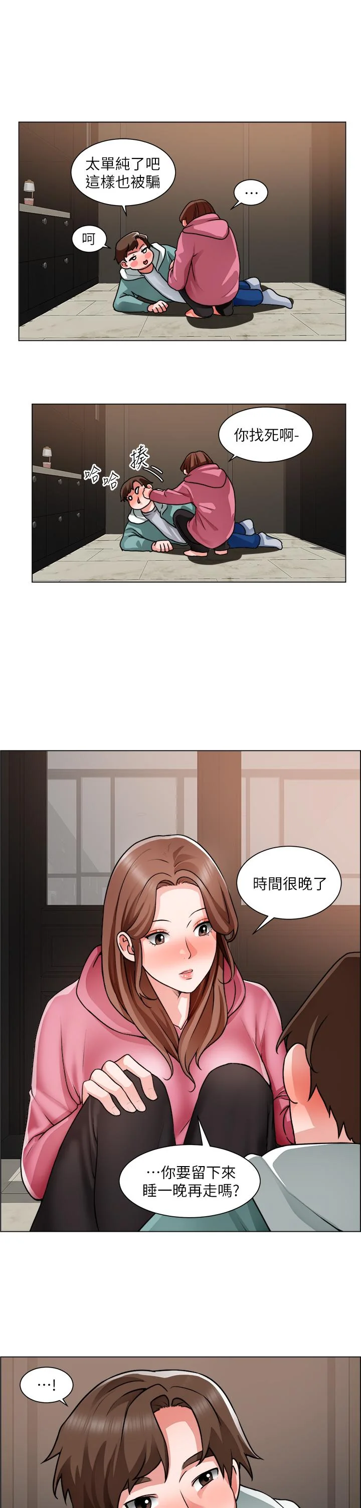 图片4区图片列表