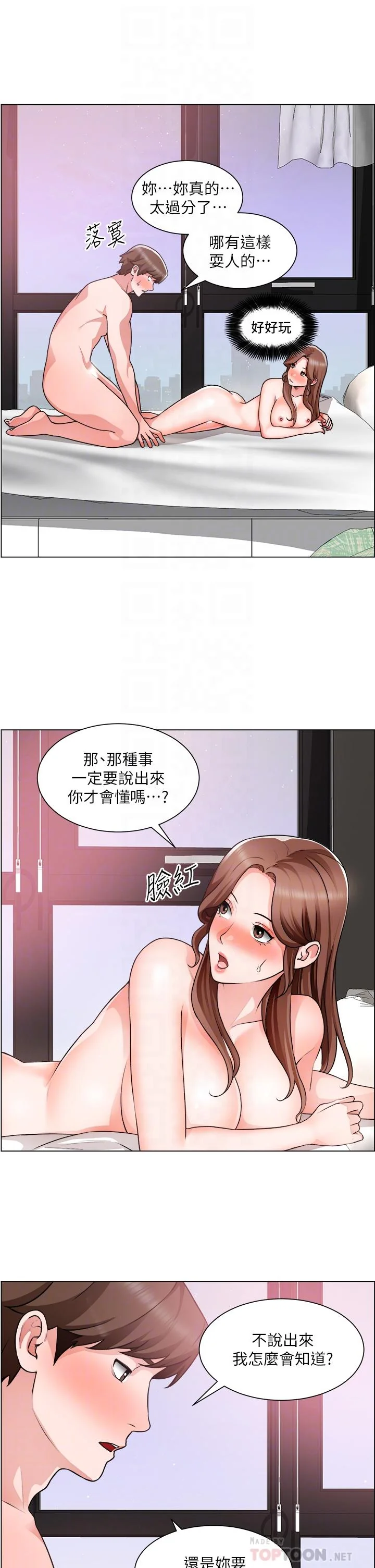 图片4区图片列表