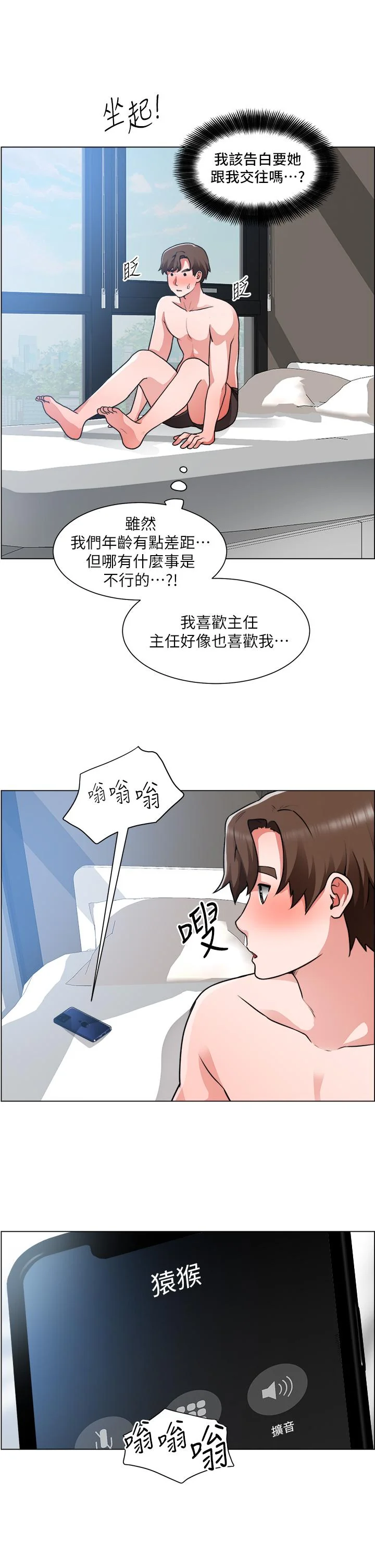 图片4区图片列表
