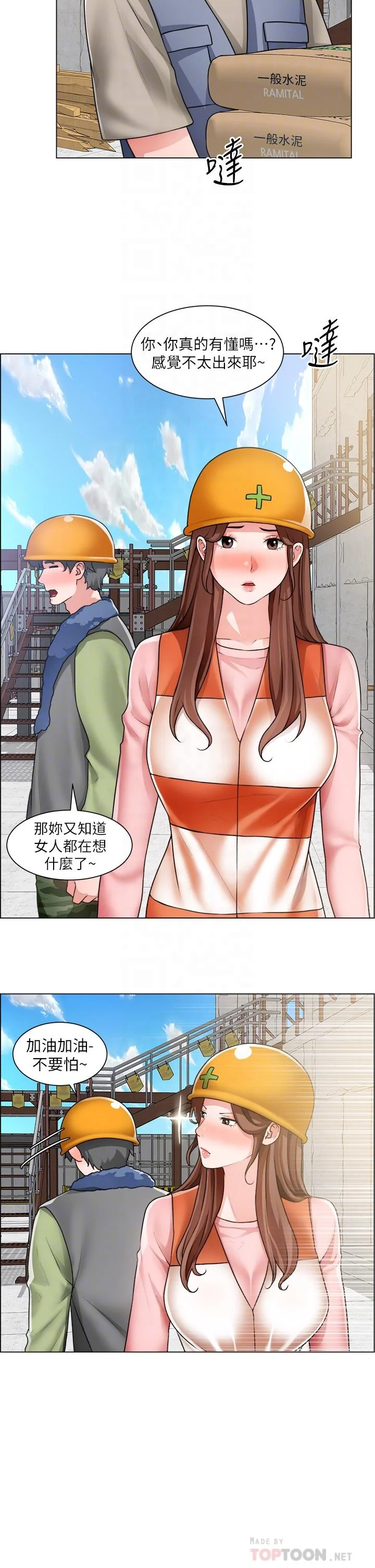图片4区图片列表