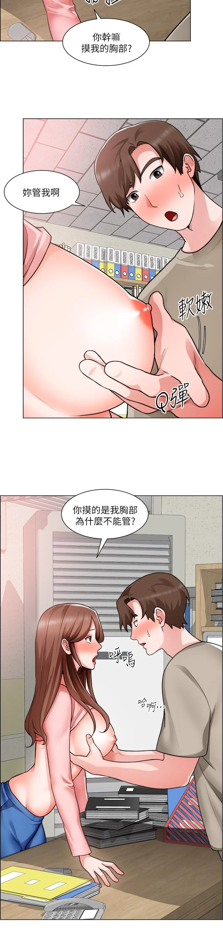 图片4区图片列表