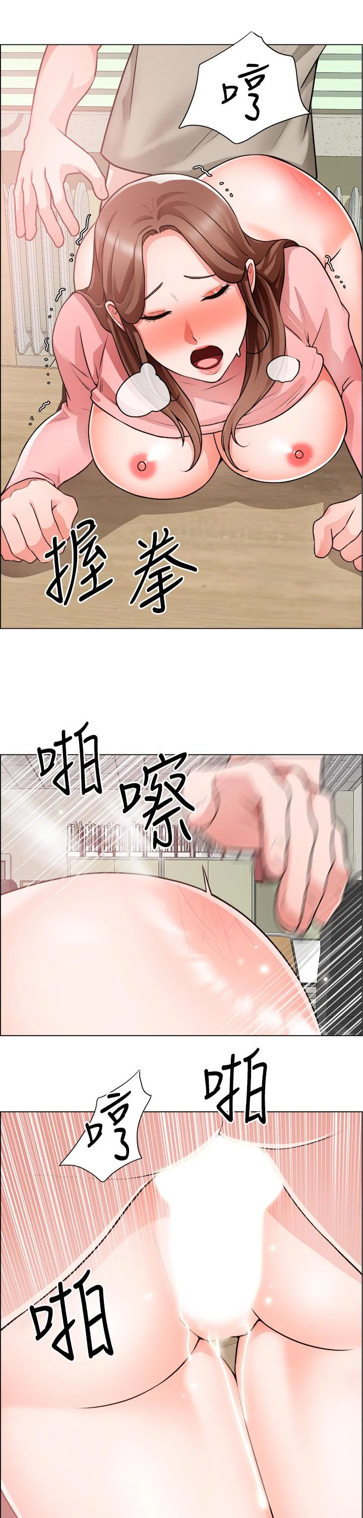 图片4区图片列表