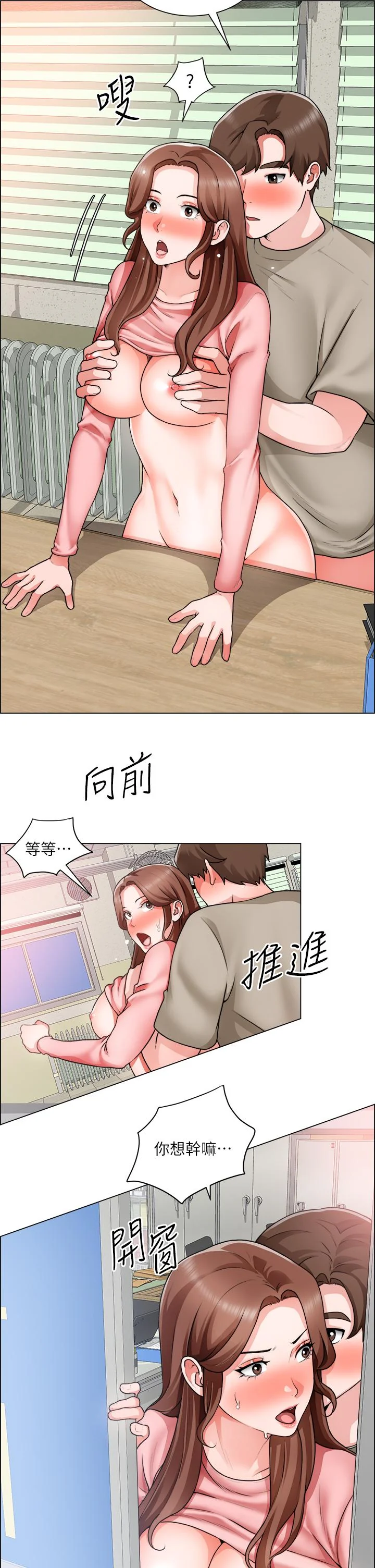 图片4区图片列表