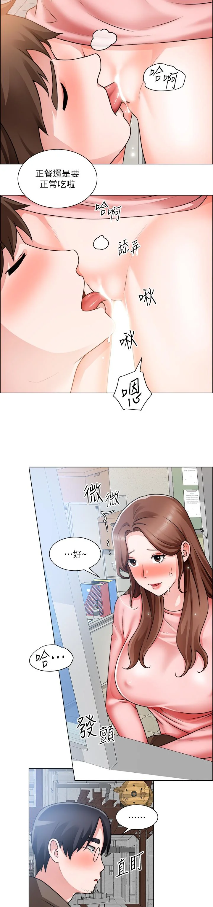 图片4区图片列表