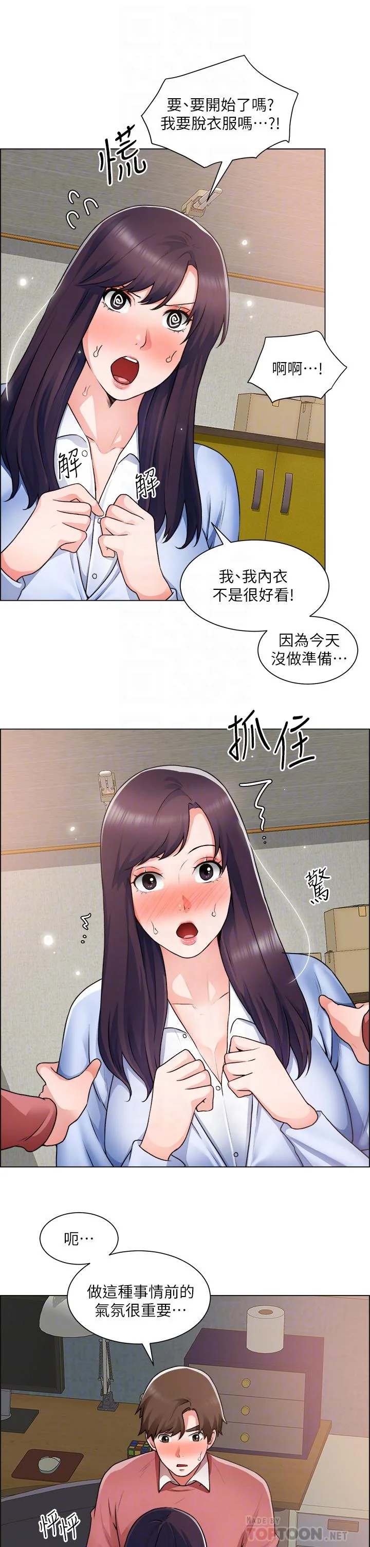 图片4区图片列表