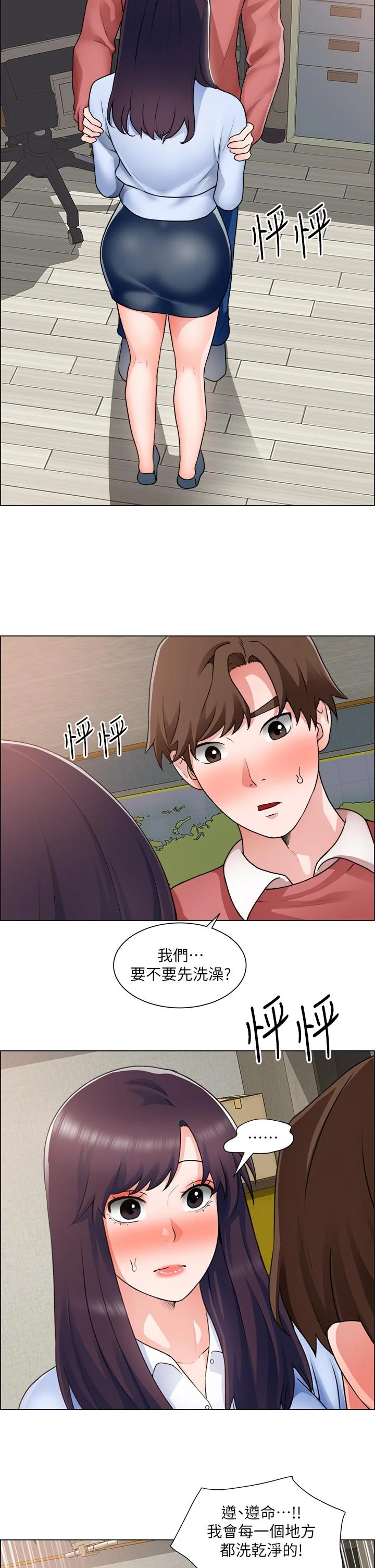 图片4区图片列表