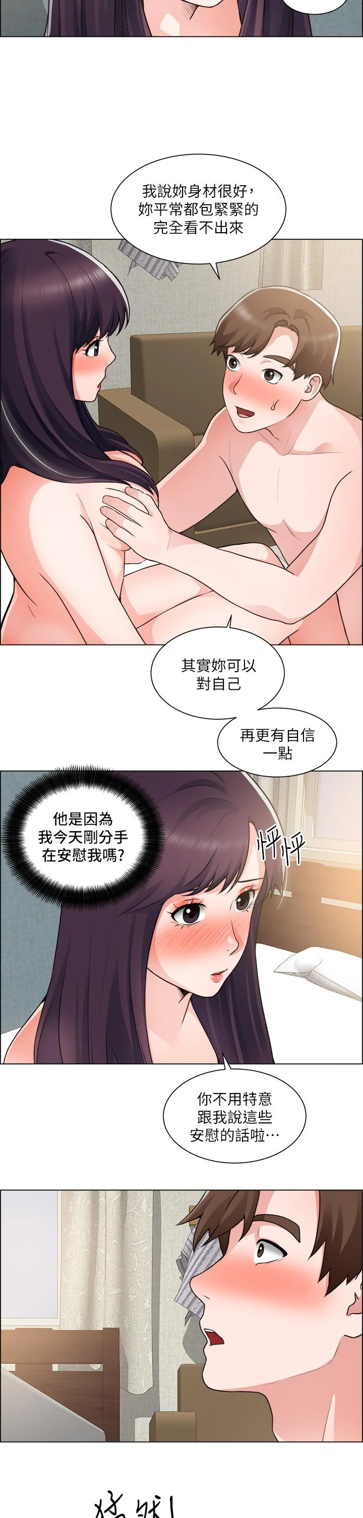 图片4区图片列表