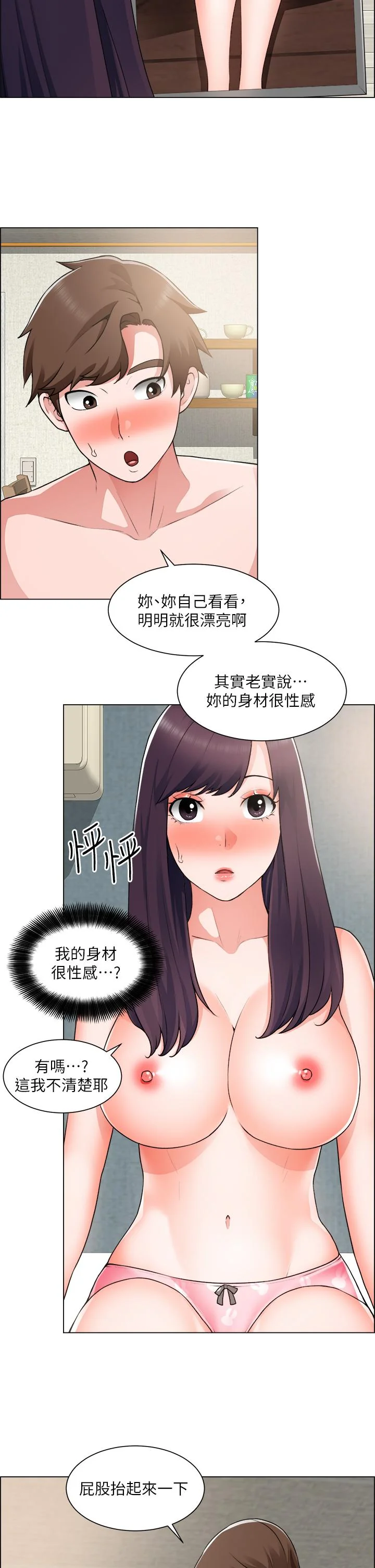 图片4区图片列表