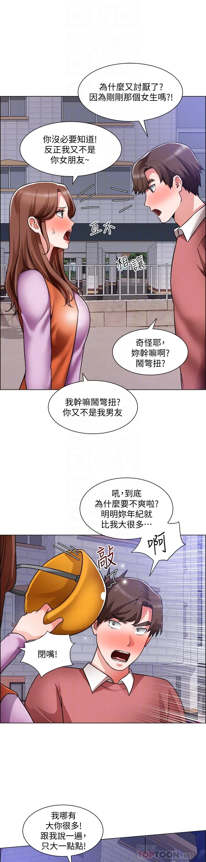 图片4区图片列表