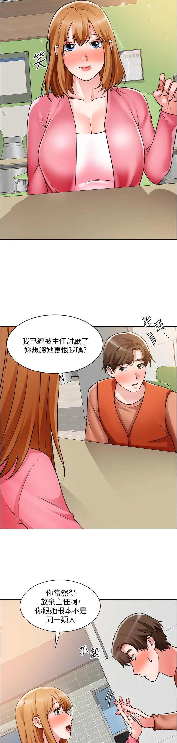 图片4区图片列表