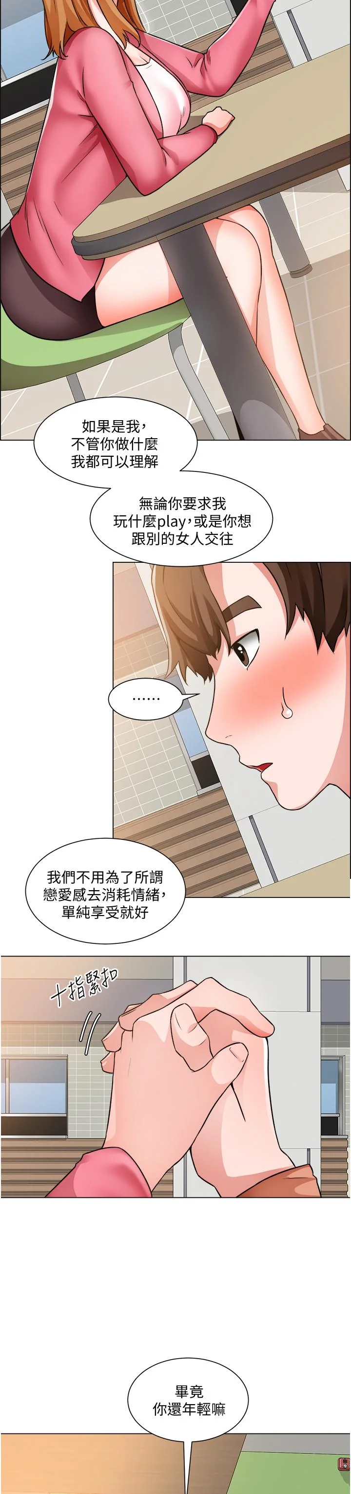图片4区图片列表