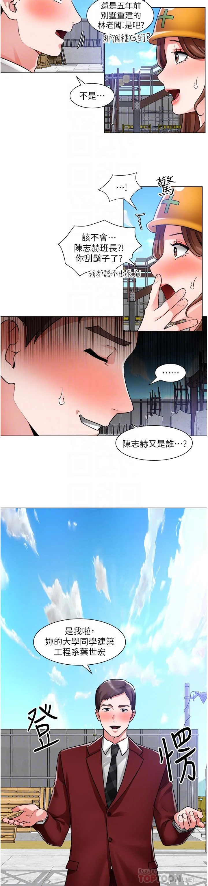 图片4区图片列表