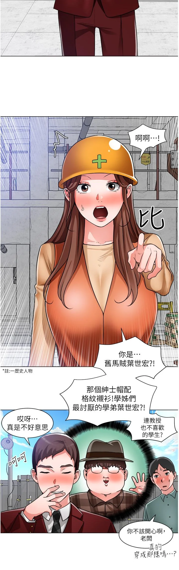 图片4区图片列表