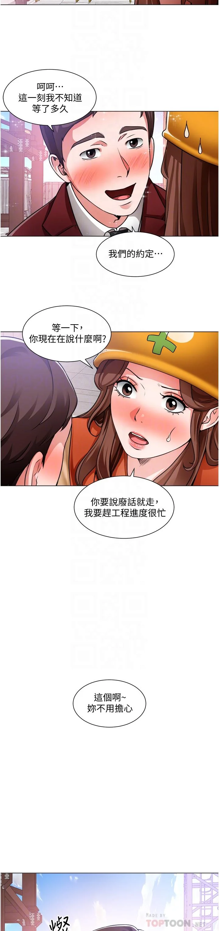 图片4区图片列表