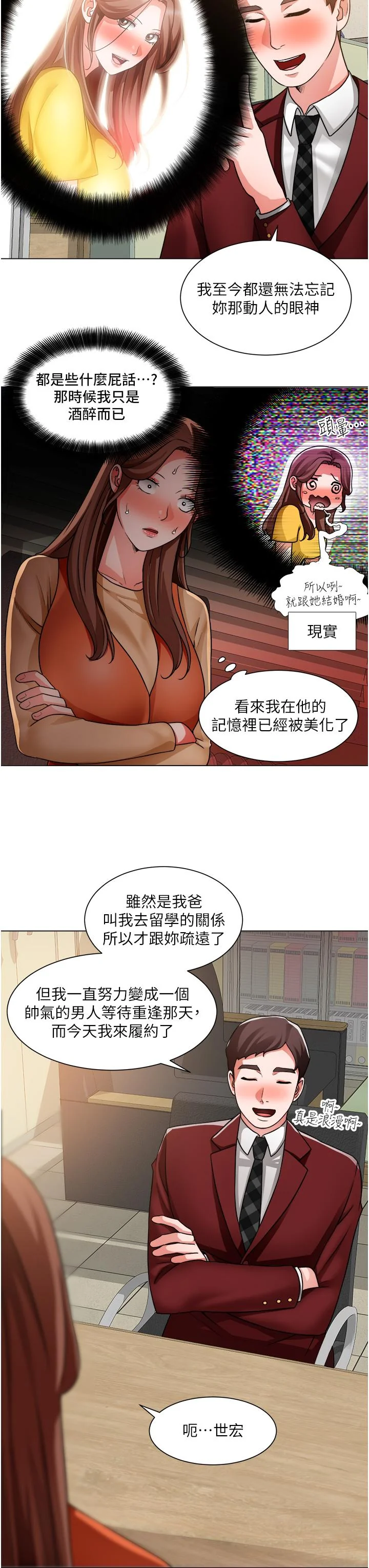 图片4区图片列表