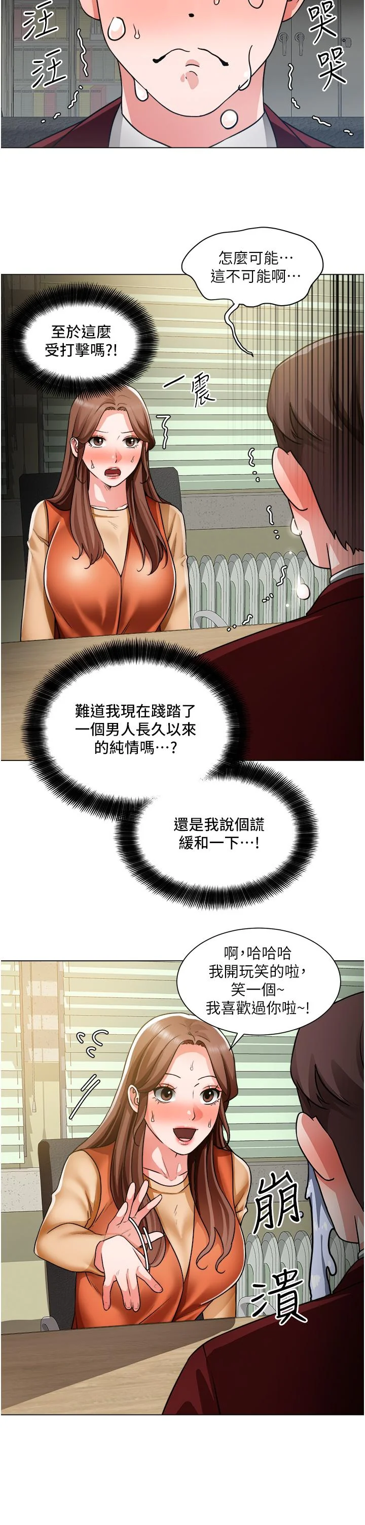 图片4区图片列表
