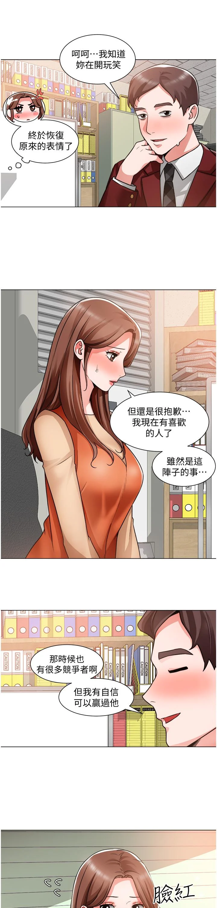 图片4区图片列表