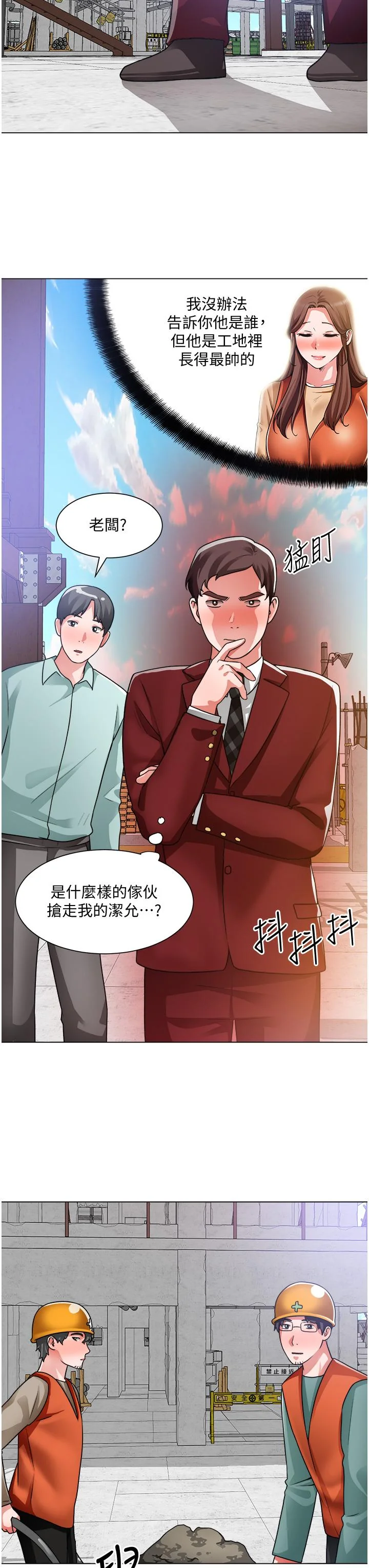 图片4区图片列表