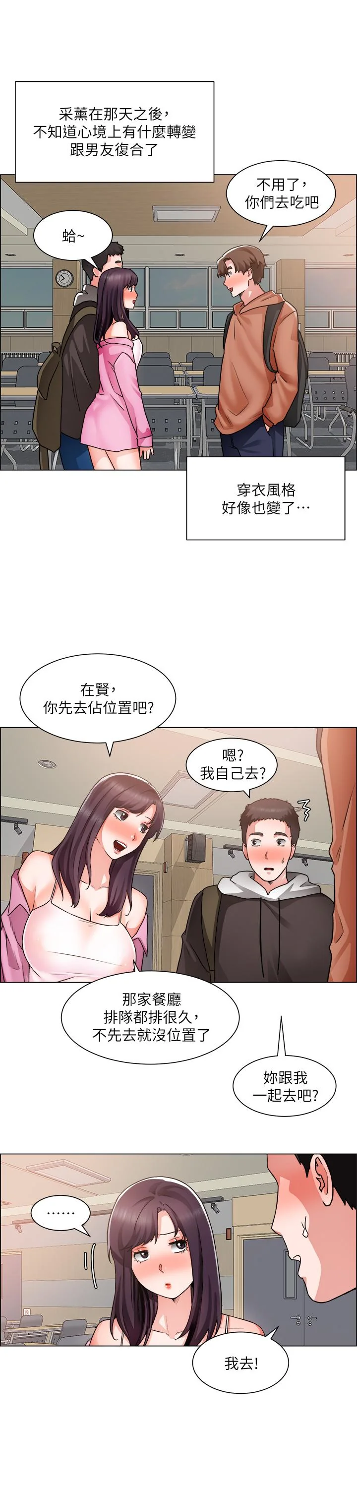 图片4区图片列表