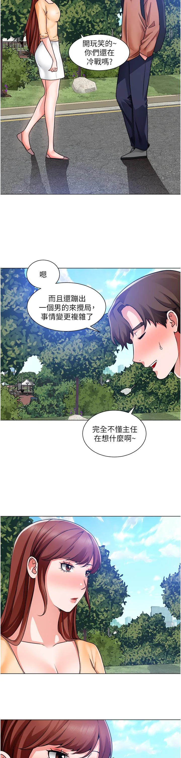 图片4区图片列表