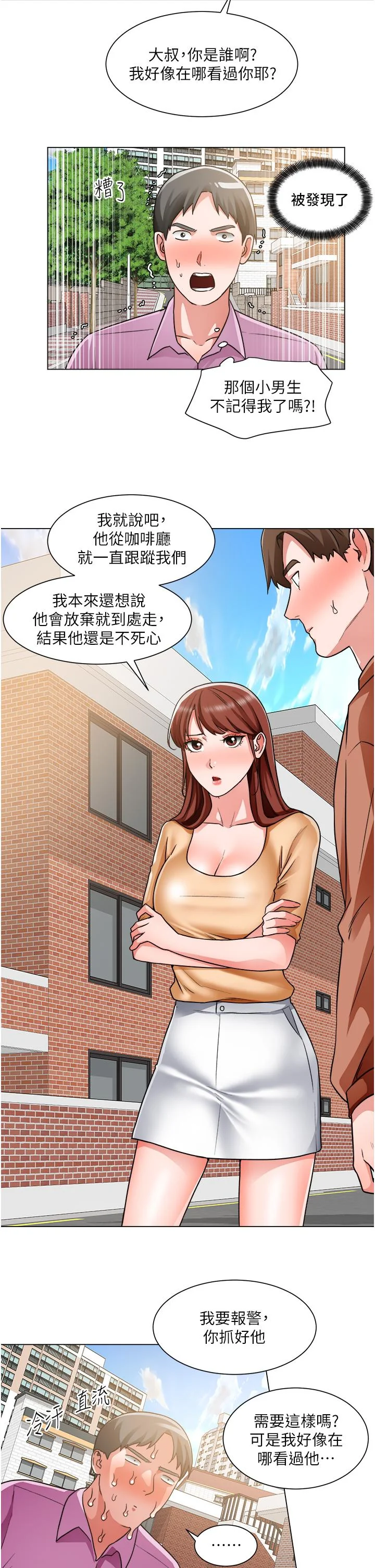 图片4区图片列表