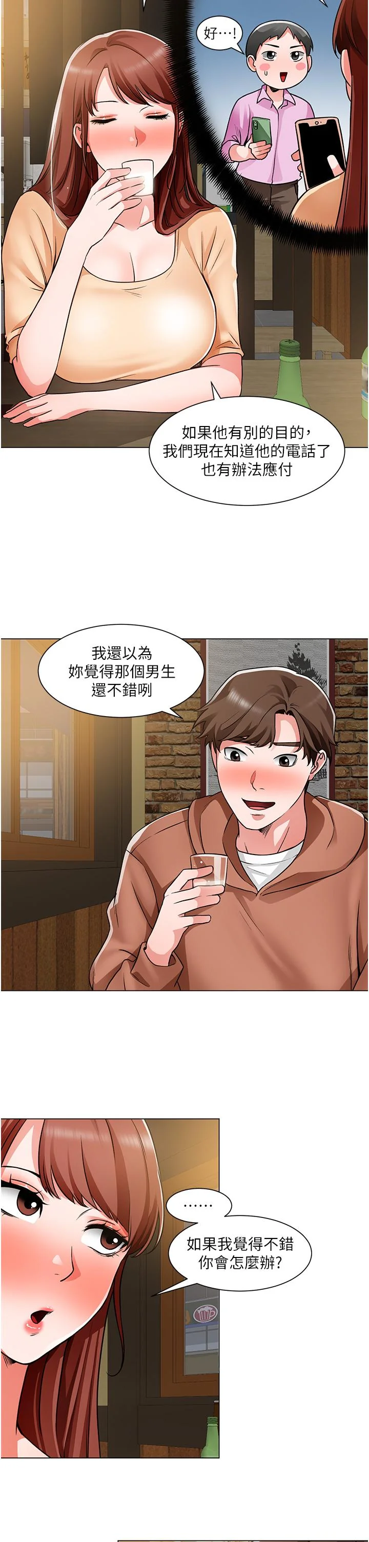 图片4区图片列表