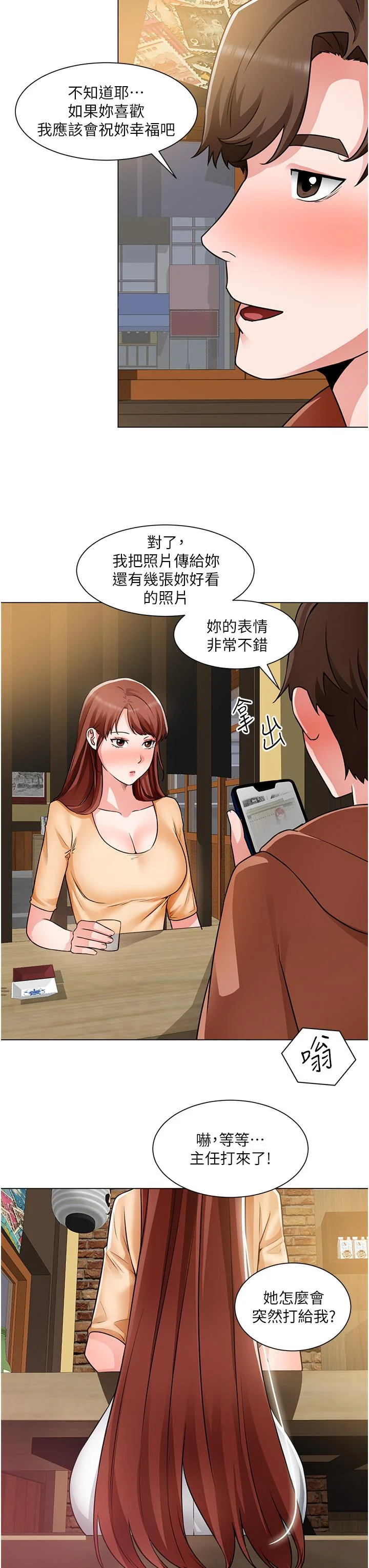 图片4区图片列表
