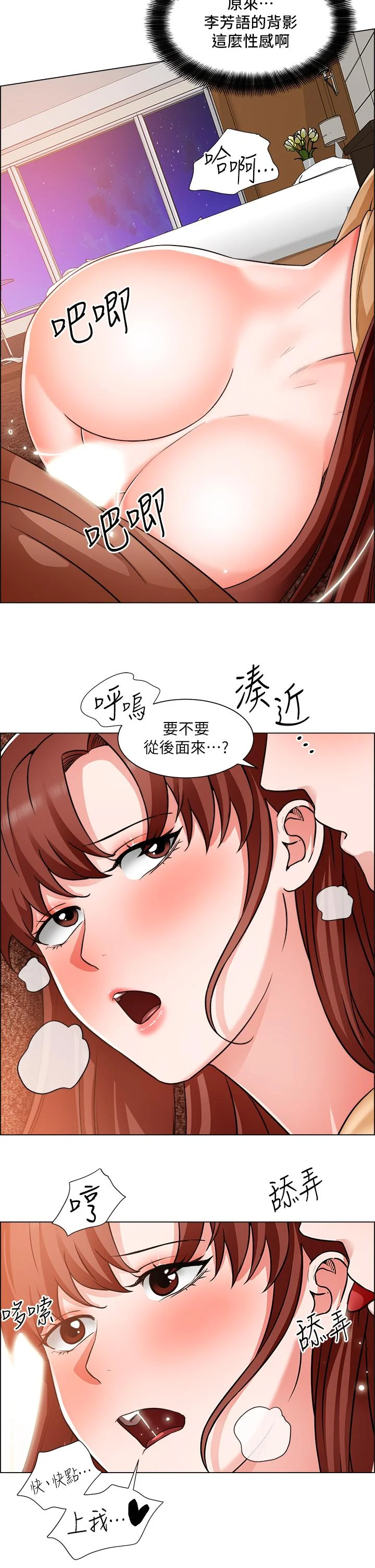 图片4区图片列表
