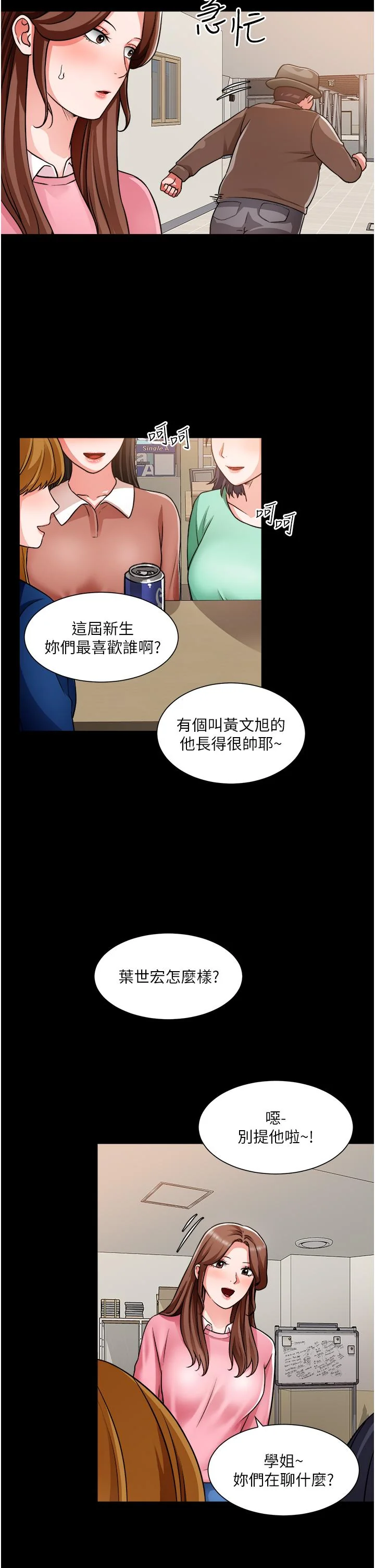 图片4区图片列表