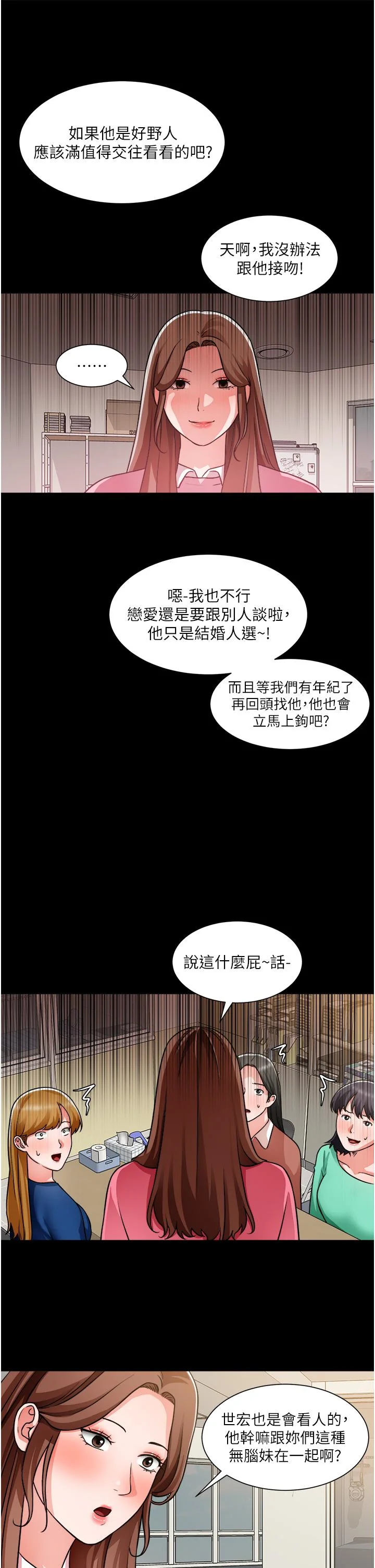 图片4区图片列表
