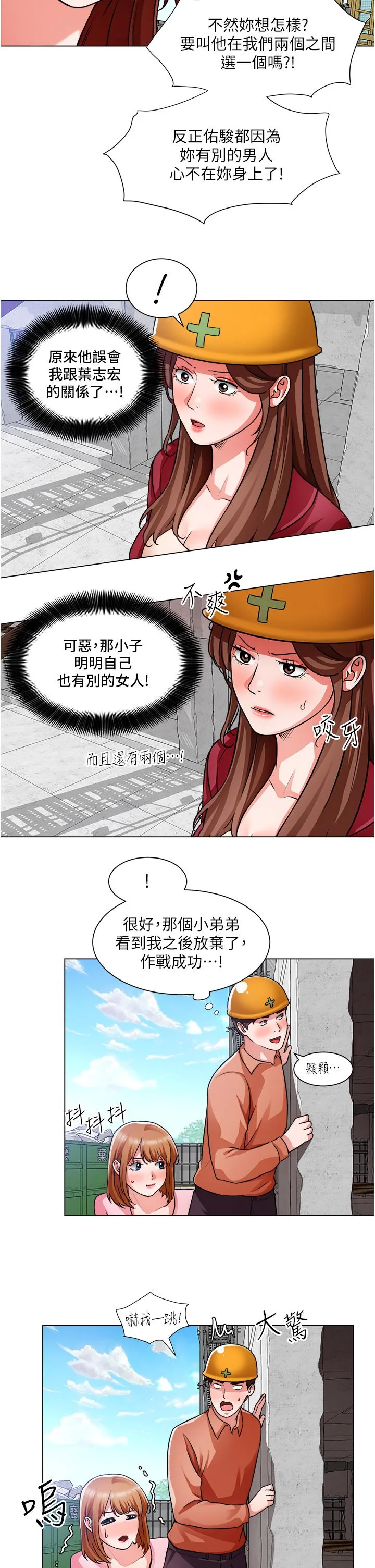 图片4区图片列表