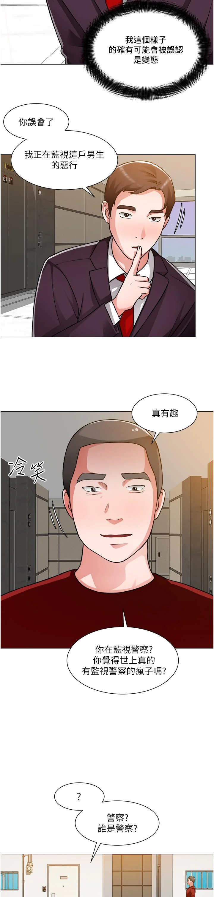 图片4区图片列表