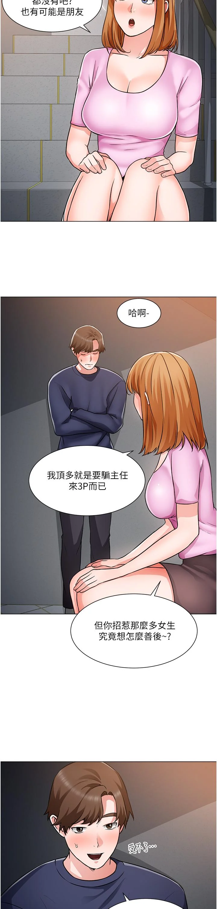 图片4区图片列表