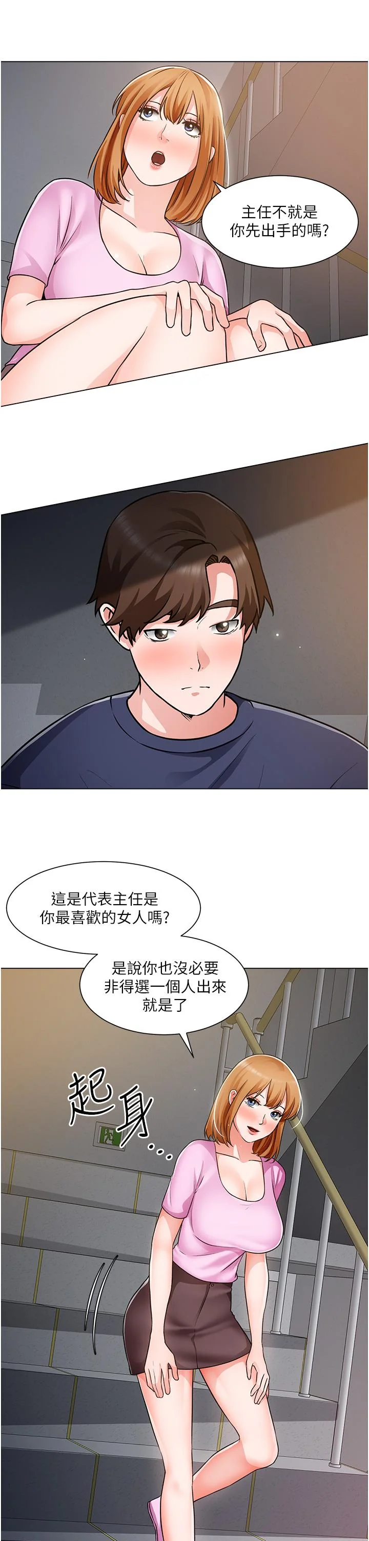 图片4区图片列表