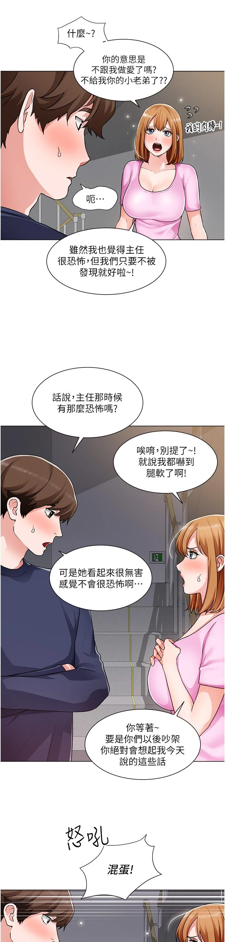 图片4区图片列表