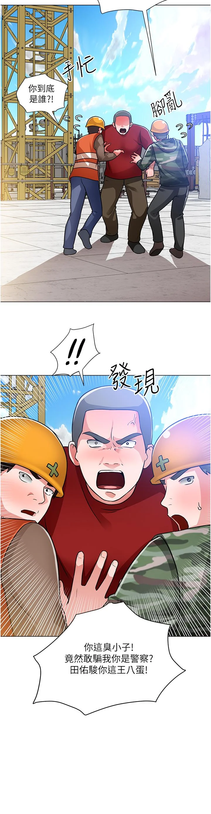 图片4区图片列表
