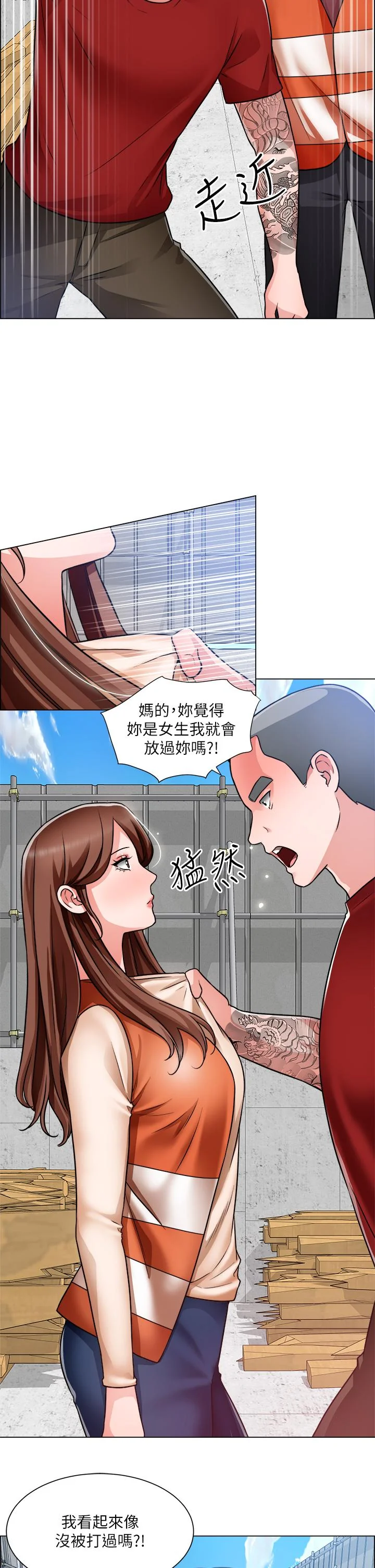 图片4区图片列表